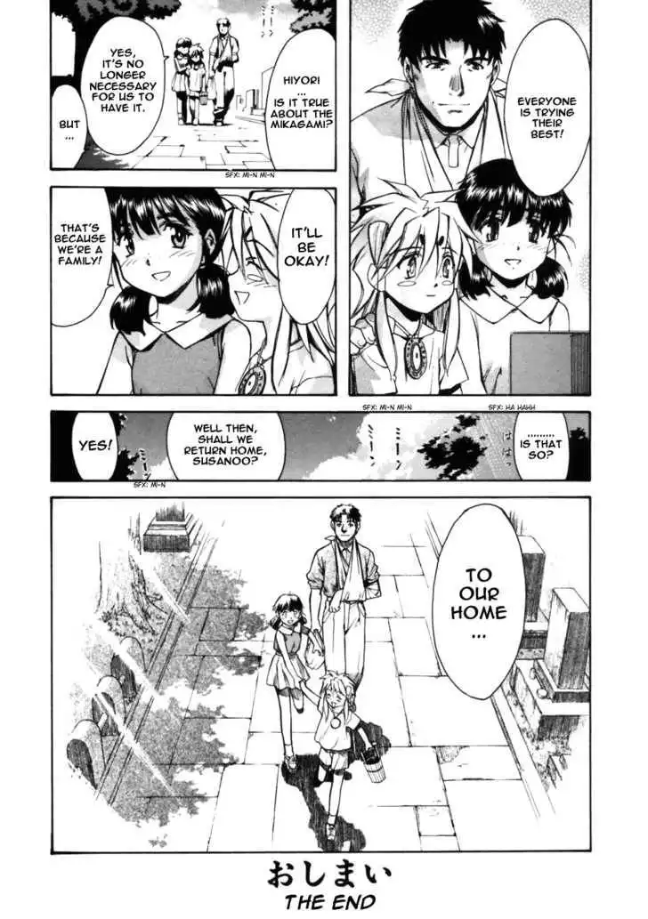 Koko ni Iru Suiren Chapter 3 63